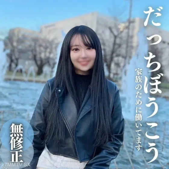 FC2-PPV-4317137 [臉]. . . The smiling back is full of darkness. The future of Soshin Komei, the strength and the purpose. ③、A large amount of explosive explosions FC2-PPV-4317137