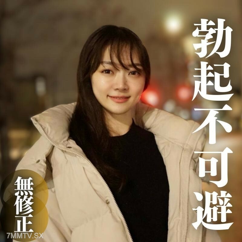 FC2-PPV-4322094 70% inevitable erection. Flexible body, abdominal skin, and a flexible Miaojo corrective meaning. A personal pleasure! Extreme erotic gender use flexible body. I want you to get married. FC2-PPV-4322094