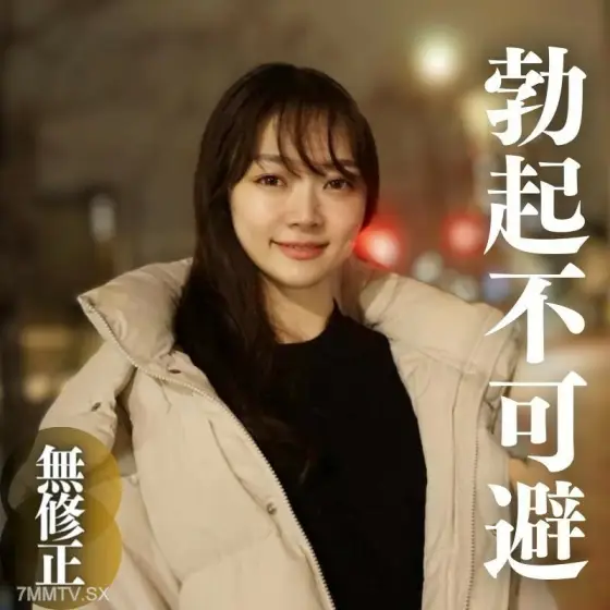 FC2-PPV-4322094 70% inevitable erection. Flexible body, abdominal skin, and a flexible Miaojo corrective meaning. A personal pleasure! Extreme erotic gender use flexible body. I want you to get married. FC2-PPV-4322094