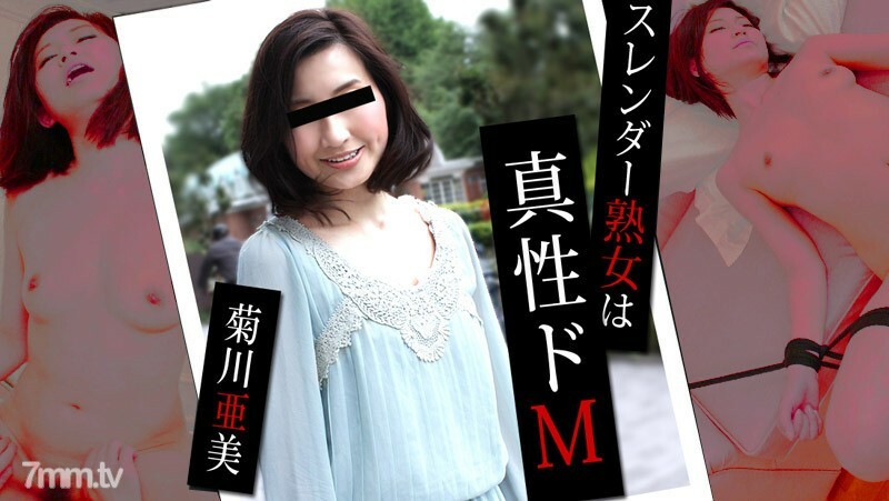 HEYZO-0098 Miaojo Mature woman is inside HEYZO-0098