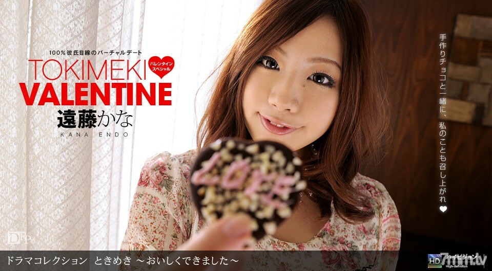 021211_029 Tokimeki 21 ~ It was delicious ~ 021211_029