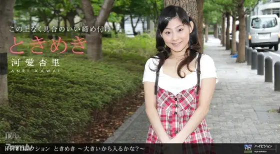 031911_054 Tokimeki 22-Is it because it's big? ~ 031911_054