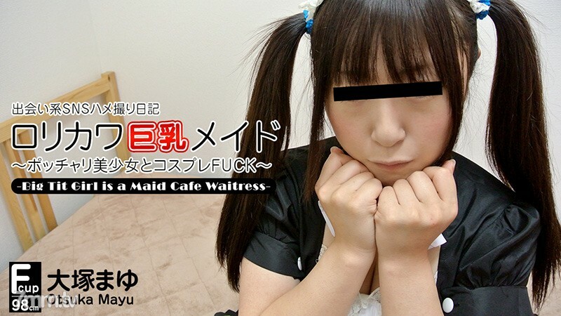 HEYZO-0422 Dating SNS Gonzo Diary-In the case of a plump busty maid coffee shop clerk- HEYZO-0422