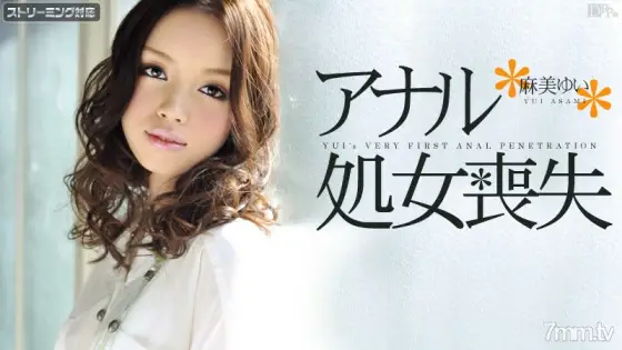 011412-915 Loss of anal virginity Yui Asami 011412-915