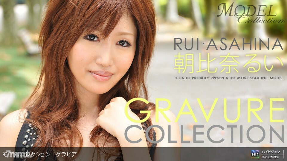 051510_834 Model Collection select ... 89 Gravure 051510_834