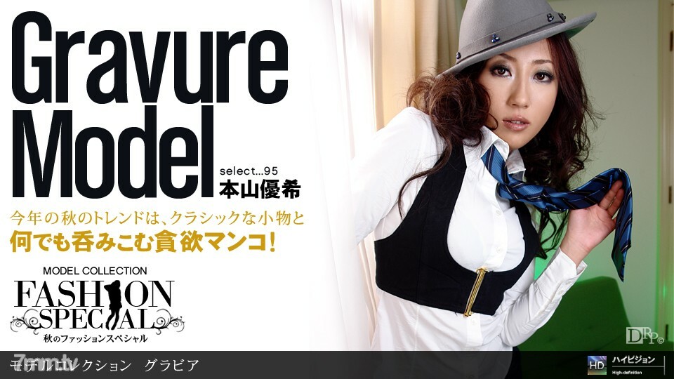 100810_944 Model Collection select ... 95 Gravure 100810_944