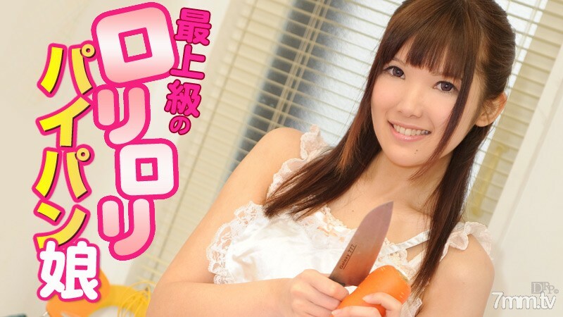 070712-068 Hina, the finest Lori Lori Paipan daughter 070712-068