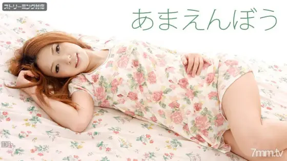 122911-899 Amaenbo Vol.19 Sena Aragaki 122911-899