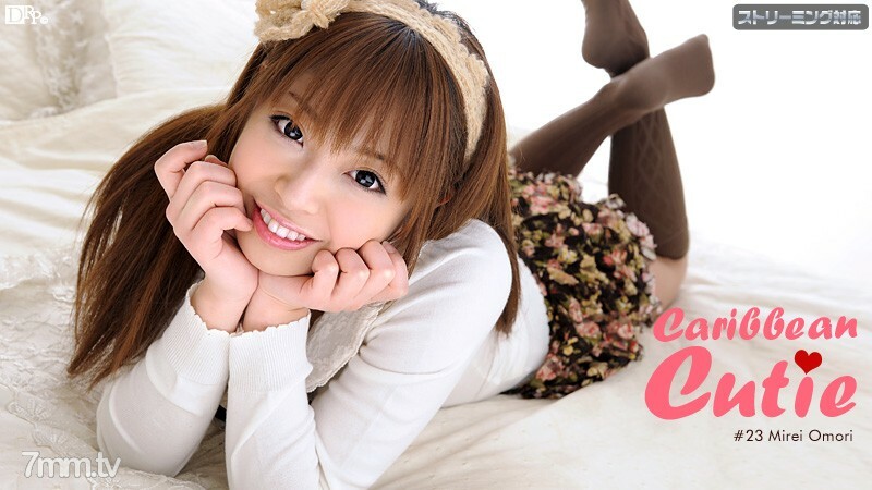 022512-952 Caribbean Cutie Vol.23 Mirei Omori 022512-952