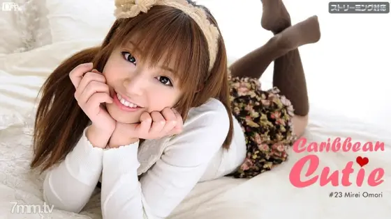 022512-952 Caribbean Cutie Vol.23 Mirei Omori 022512-952