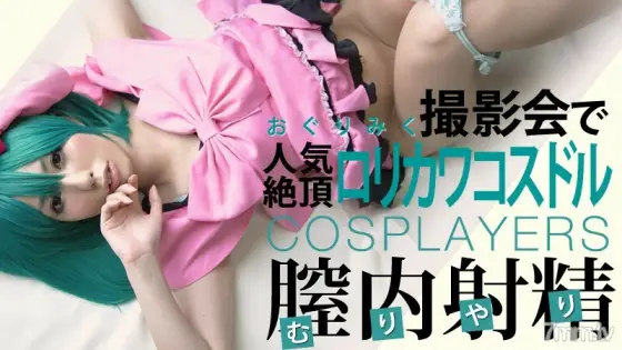 HEYZO-0194 Lorikawa! I got rid of the popular climax Kosdol at the photo session HEYZO-0194