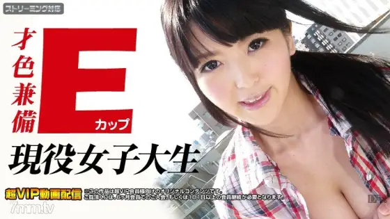 041412-994 Talented and talented! E-Cup Active Female College Student Riisa Minami 041412-994
