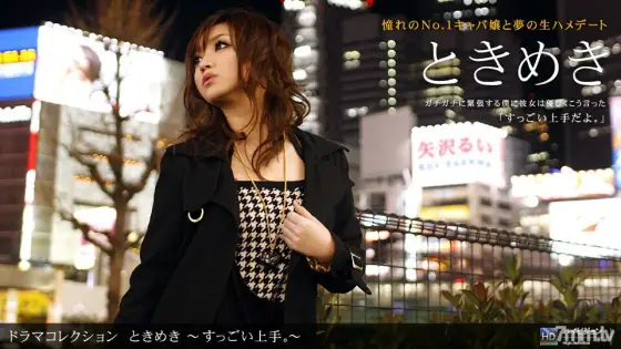 061610_857 Tokimeki 13 ~ Very good. ~ 061610_857