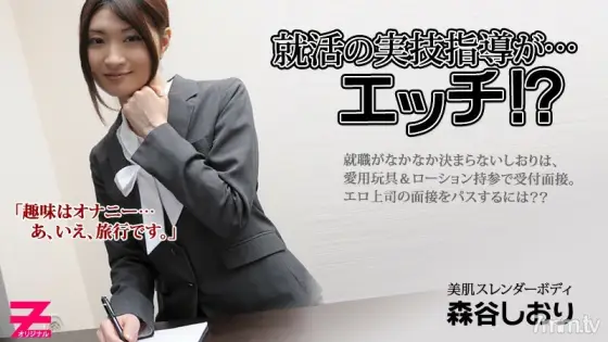 HEYZO-0060 Practical guidance on job hunting ... Etch! ?? HEYZO-0060