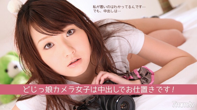 091112-126 Dojikko Shiori-chan Part 2 Poetry Bookmark 091112-126