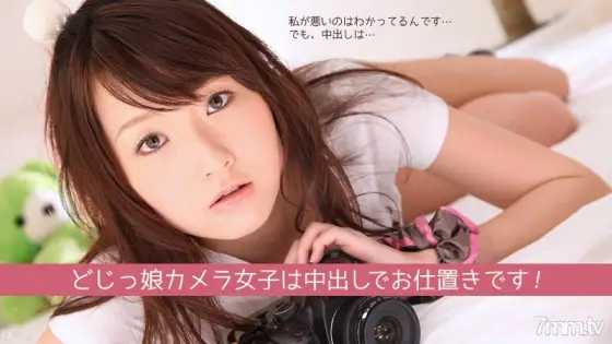 091112-126 Dojikko Shiori-chan Part 2 Poetry Bookmark 091112-126