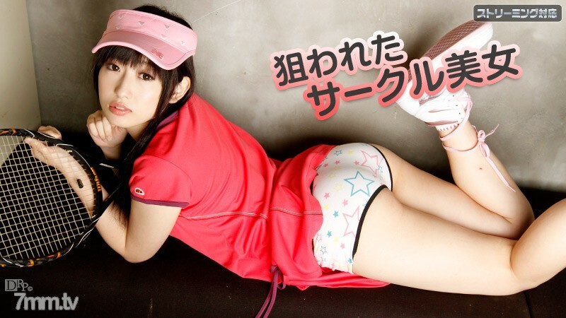 041612-995 Targeted circle beauty Arisa 041612-995