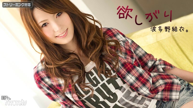 120111-875 Coveted Yui Hatano Part 2 Yui Hatano 120111-875
