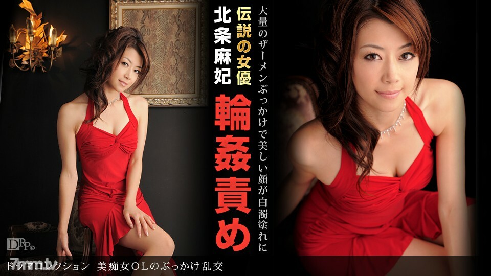091610_928 Bukkake orgy of beauty slut OL 091610_928