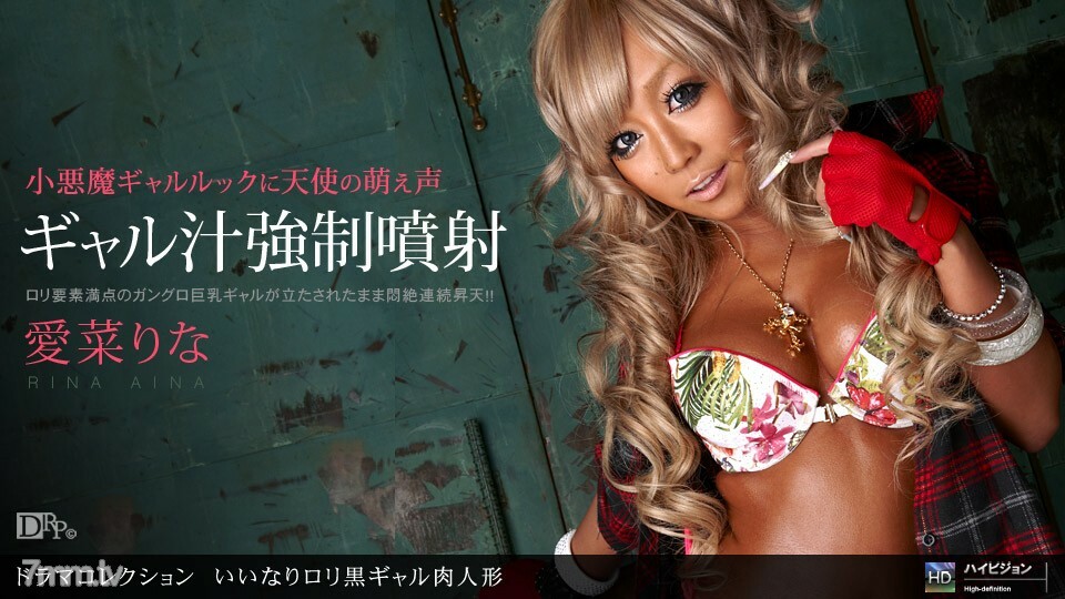 061710_858 Compliant play black gal meat doll 061710_858