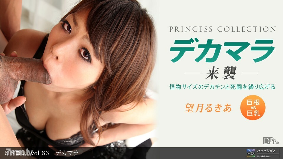 092210_932 Himekore vol.66 Big Mara 092210_932