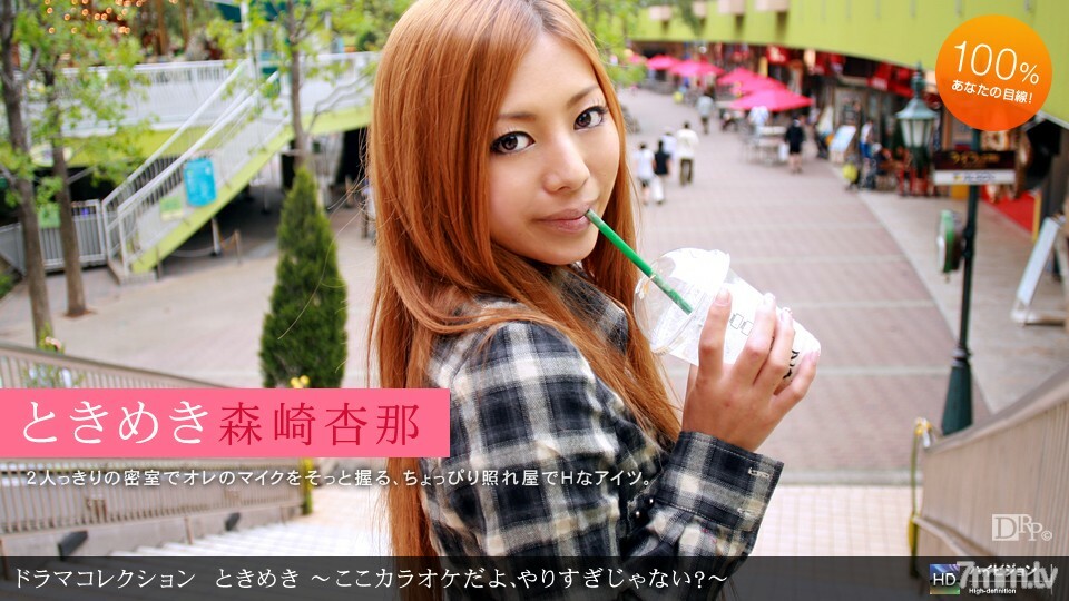 072310_884 Tokimeki 16 ~ It's karaoke here, isn't it overplay? ~ 072310_884