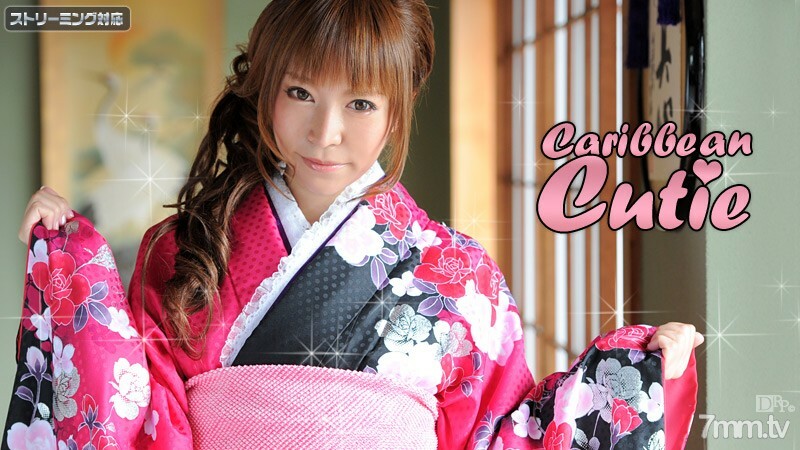 010412-905 Caribbean Cutie Vol.22 Ren Misaki 010412-905