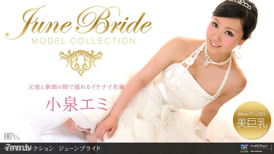 062510_864 Model Collection select ... 91 June Bride 062510_864