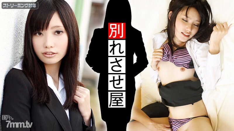 042312-001 Love operative farewell shop 2 Riko Tanabe 042312-001