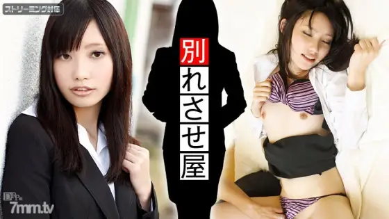 042312-001 Love operative farewell shop 2 Riko Tanabe 042312-001