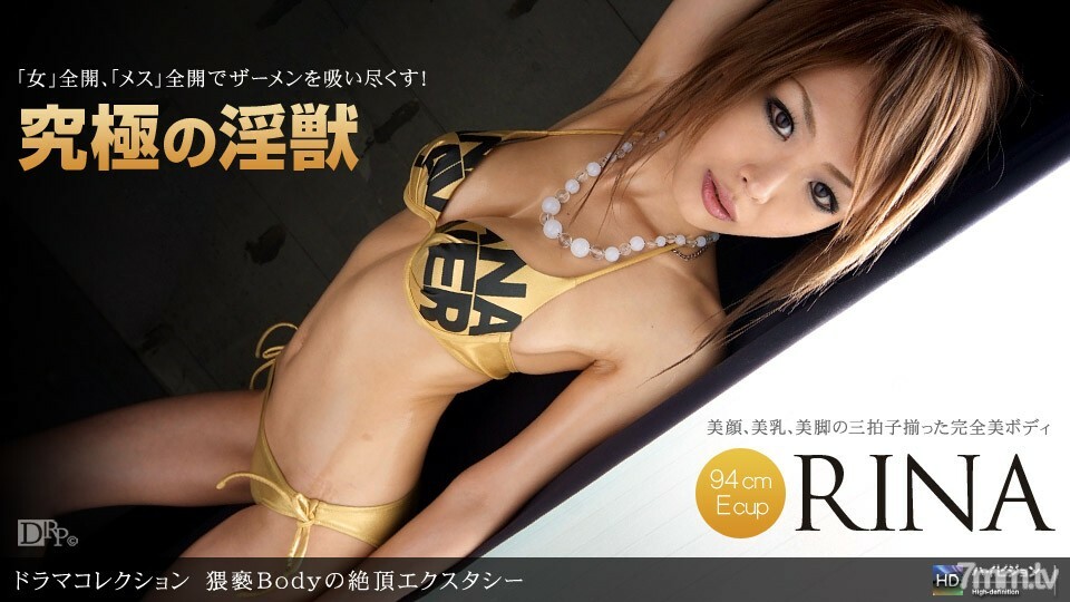 062910_867 Obscene Body's Climax Ecstasy 062910_867
