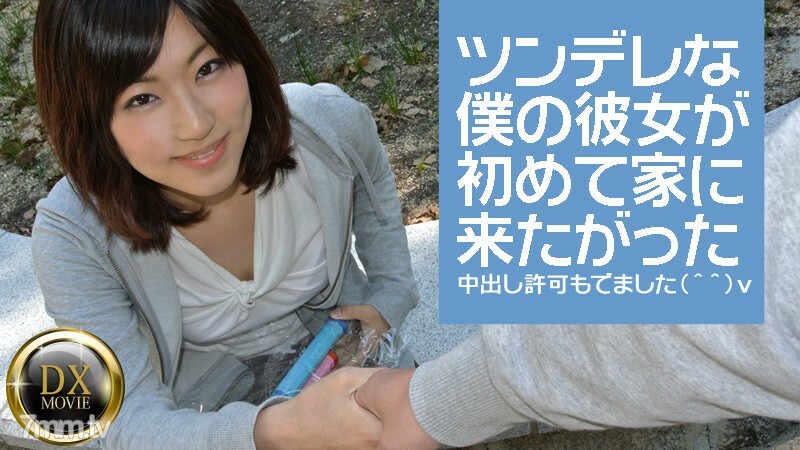 HEYZO-0218 Close to private! A hot photo of an amateur couple's home date HEYZO-0218