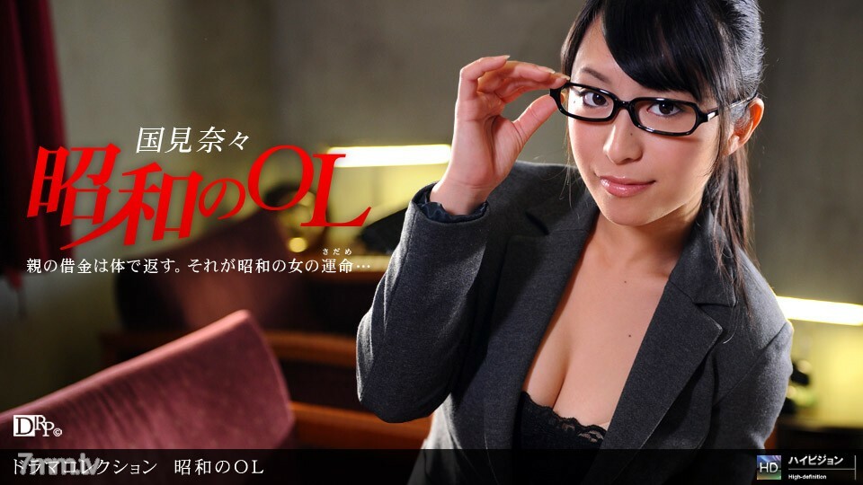 042910_823 Showa OL ~ Part 1 ~ 042910_823