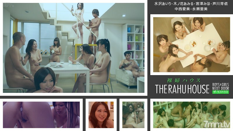 092014-694 The Rough House-Caribbeancom prepared only Ochinchin-Airi Mizusawa Ami Kinohana Miho Miyazawa Mei Ashikawa Aimi Nakanishi Satomi Nagase 092014-694