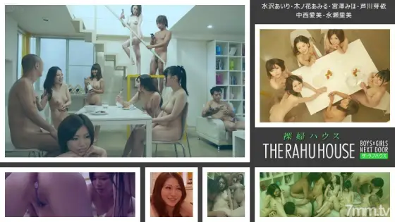 092014-694 The Rough House-Caribbeancom prepared only Ochinchin-Airi Mizusawa Ami Kinohana Miho Miyazawa Mei Ashikawa Aimi Nakanishi Satomi Nagase 092014-694