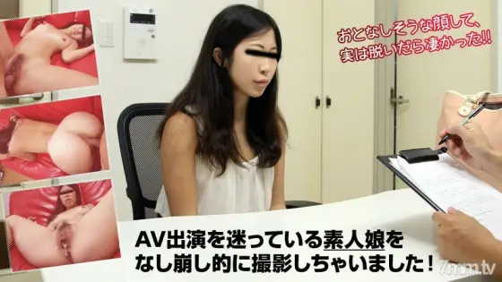 HEYZO-0735 I have taken a picture of an amateur girl who is wondering about her AV appearance! HEYZO-0735