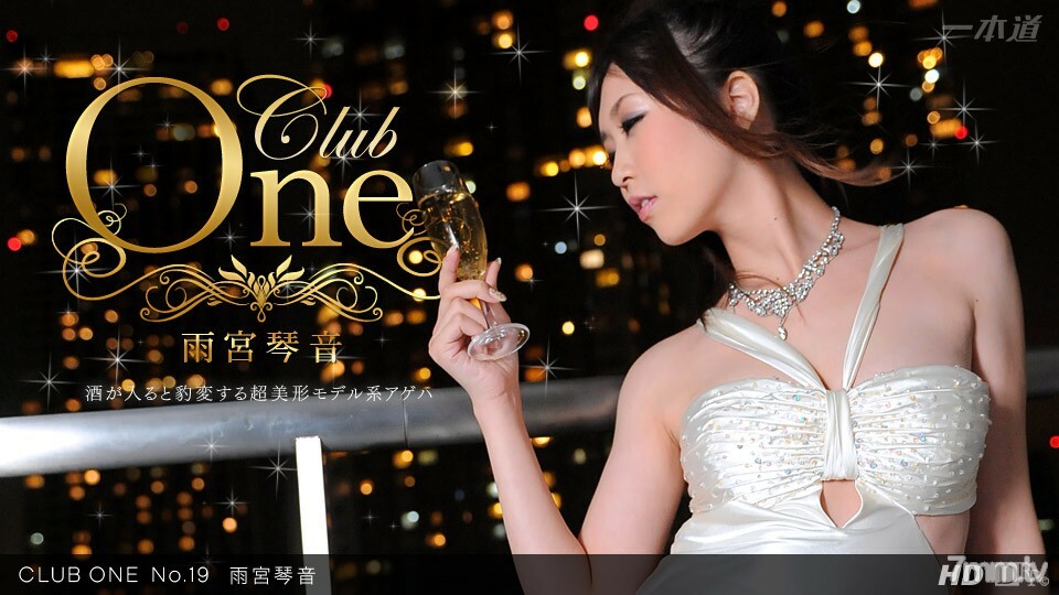 022512_283 CLUB ONE No.19 022512_283