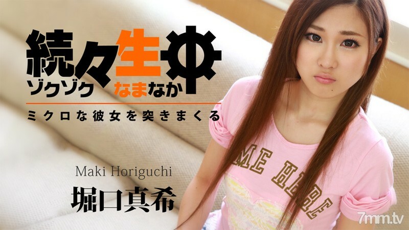HEYZO-0712 One after another during life-Poke her microscopically- HEYZO-0712