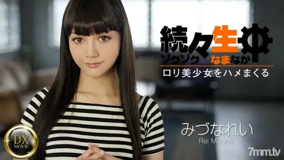 HEYZO-0698 One after another during life-Saddle Lori beautiful girl- HEYZO-0698