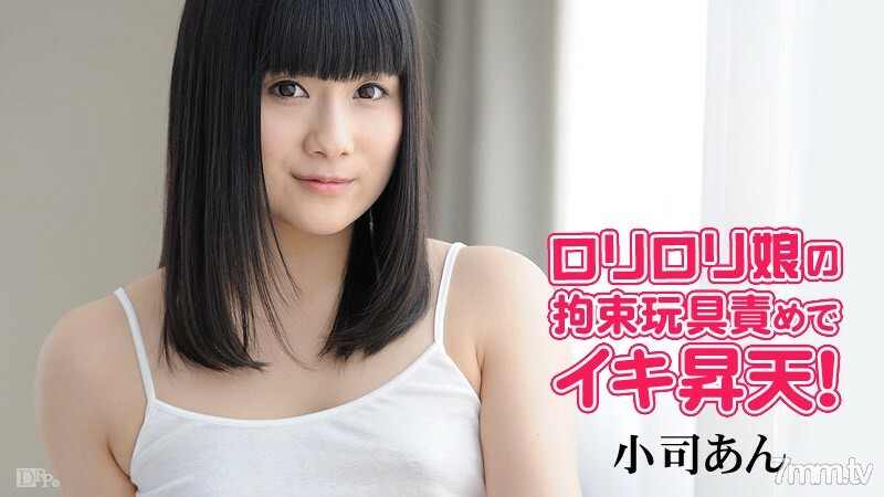091714-692 Sky Angel 174 Part 2 An Koji 091714-692