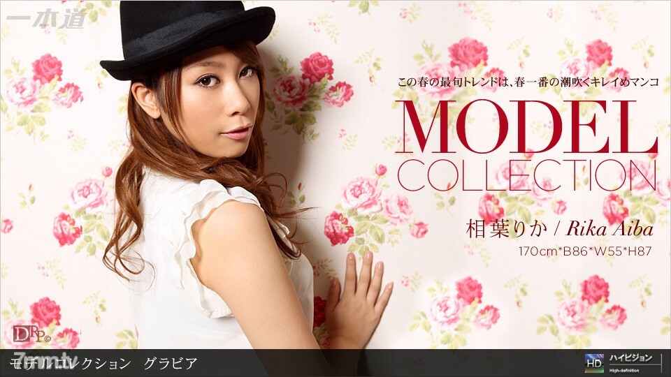 041511_072 Model Collection select ... 101 Gravure 041511_072