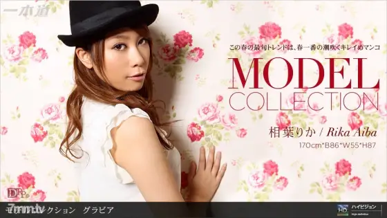 041511_072 Model Collection select ... 101 Gravure 041511_072