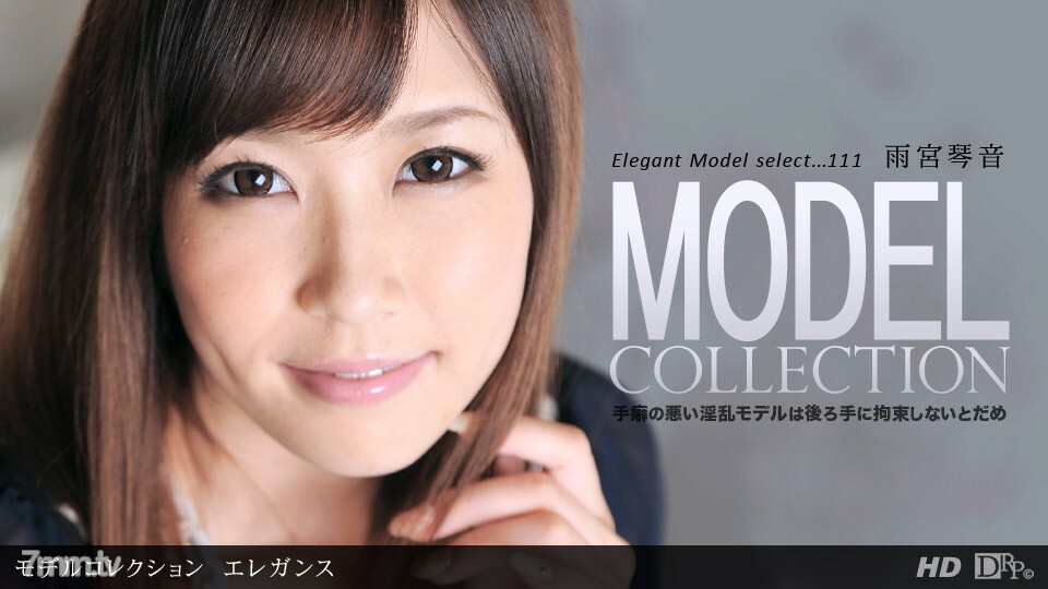 040612_311 Model Collection select ... 111 Elegance 040612_311