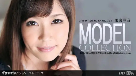 040612_311 Model Collection select ... 111 Elegance 040612_311