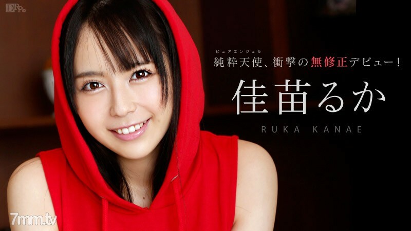 040414-575 Pure Angel uncensored debut! Ruka Kanae 040414-575