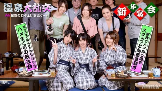010313-227 AV Shooting Launch Gangbang Kotomi Asakura Reika Sawamura Chise Aoba Kiyo Himekawa Tsubaki Otori Manaka Toko 010313-227