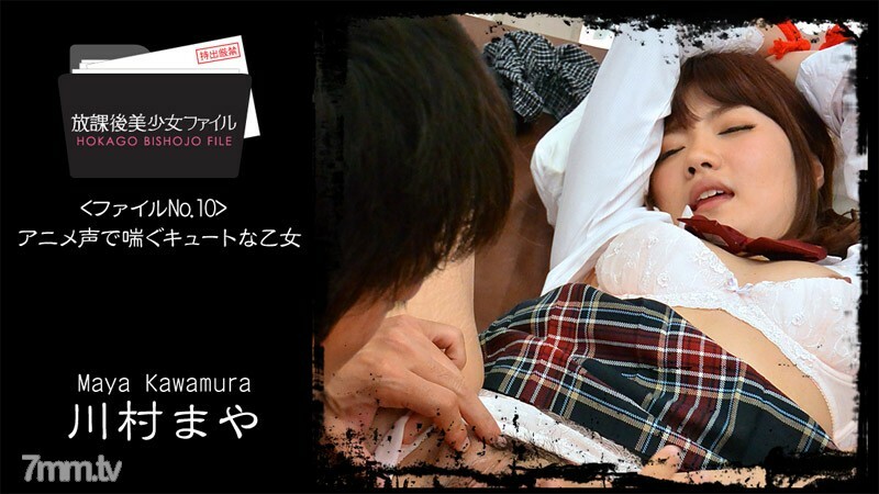 HEYZO-0821 After School Beautiful Girl File No.10 ~ Cute Maiden Pant with Anime Voice ~ HEYZO-0821