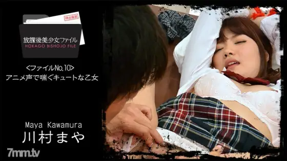 HEYZO-0821 After School Beautiful Girl File No.10 ~ Cute Maiden Pant with Anime Voice ~ HEYZO-0821