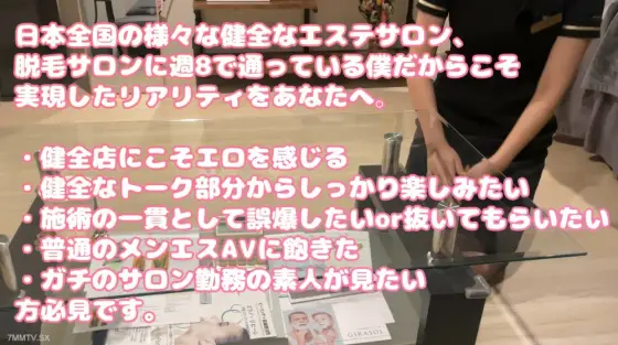 FC2-PPV-4389164 Today, the gal who made the baby's body powder into a standing cock is a pornographic [02 Replay] 06 FC2-PPV-4389164