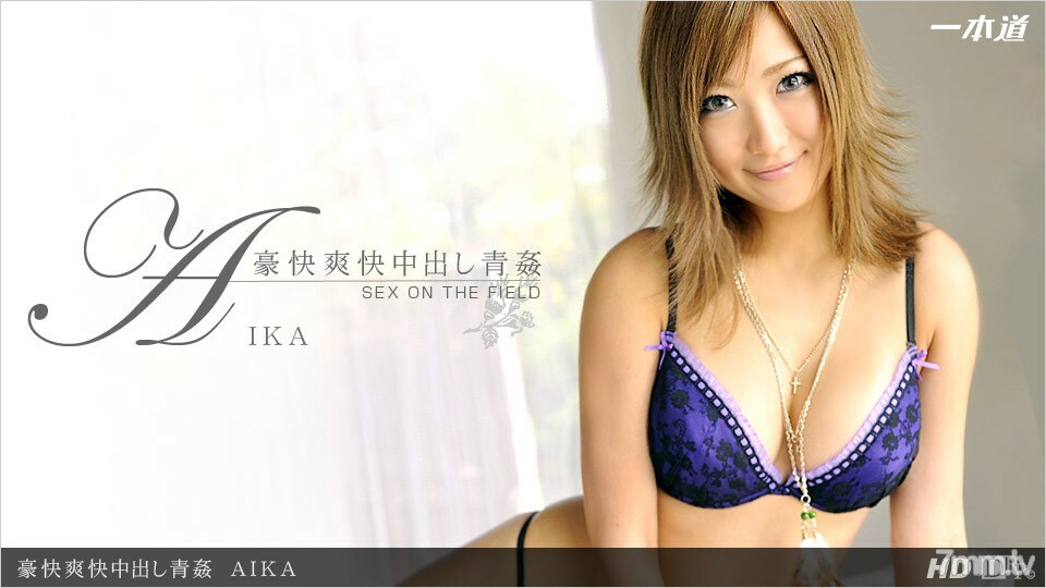 081412_405 Exhilarating exhilarating vaginal cum shot aokan 081412_405